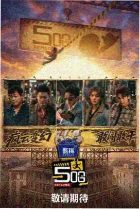 影视仓TV官网 音乐盛典2026