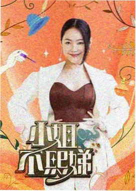 影视仓TV官网 综艺新季